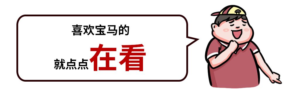 宝马最新旗舰SUV,售价比保时捷卡宴贵,空间比奔驰GLS还大