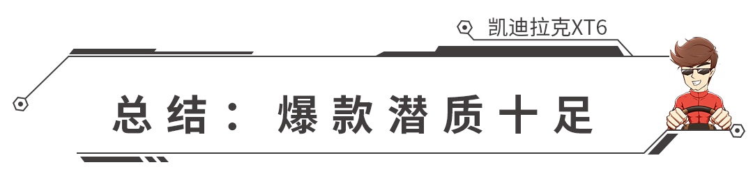 5米长的SUV只放6个座,超帅9AT新车正式上市,霸气又豪华