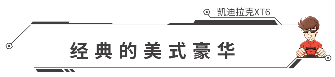 5米长的SUV只放6个座,超帅9AT新车正式上市,霸气又豪华