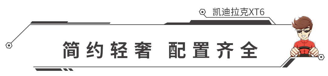 5米长的SUV只放6个座，超帅9AT新车正式上市，霸气又豪华