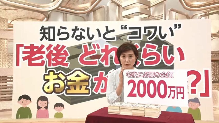 日本老人70岁送外卖、创业、开飞机，连宫崎骏都退休七次失败，如此拼命的背后，是全世界都要面对的冲击