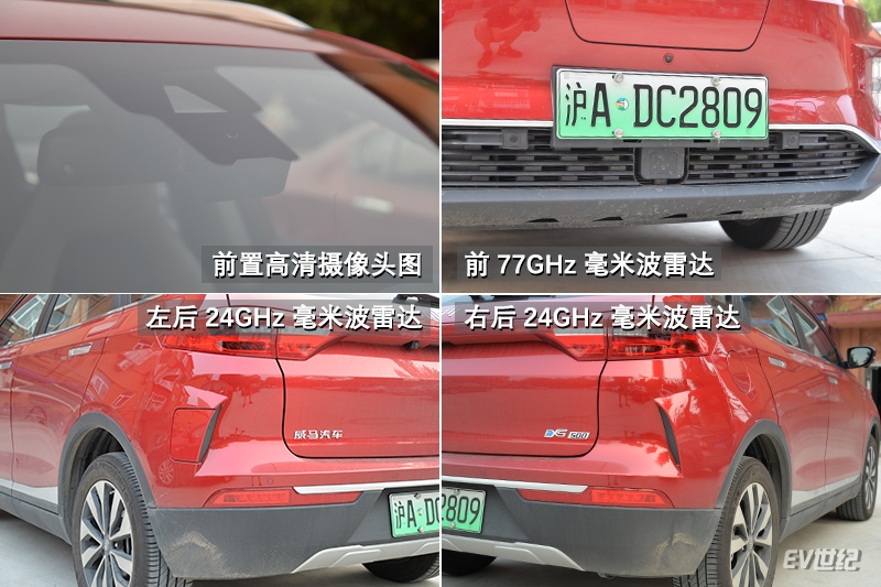 巴适的很!威马EX5智行2.0版智能辅助驾驶体验