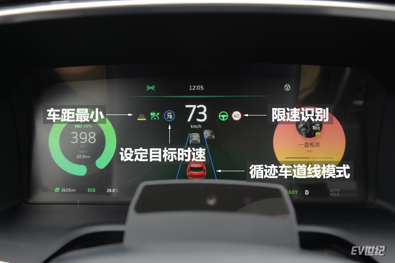 巴适的很!威马EX5智行2.0版智能辅助驾驶体验
