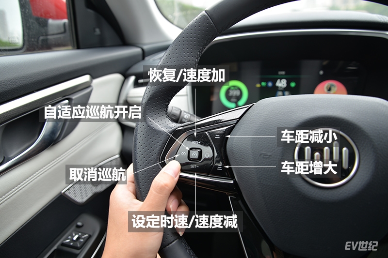 巴适的很!威马EX5智行2.0版智能辅助驾驶体验