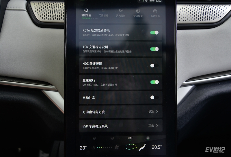 巴适的很!威马EX5智行2.0版智能辅助驾驶体验