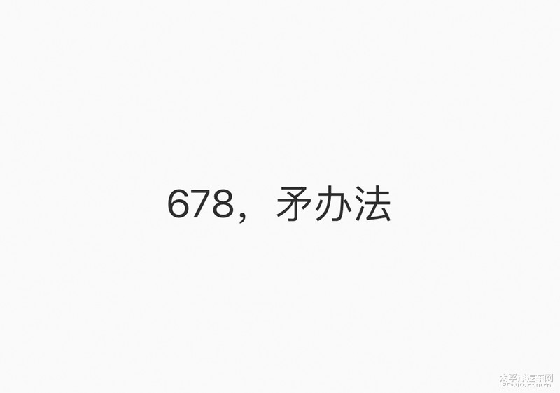水静河飞拍苍蝇?众政策下的二手车市场现况调查