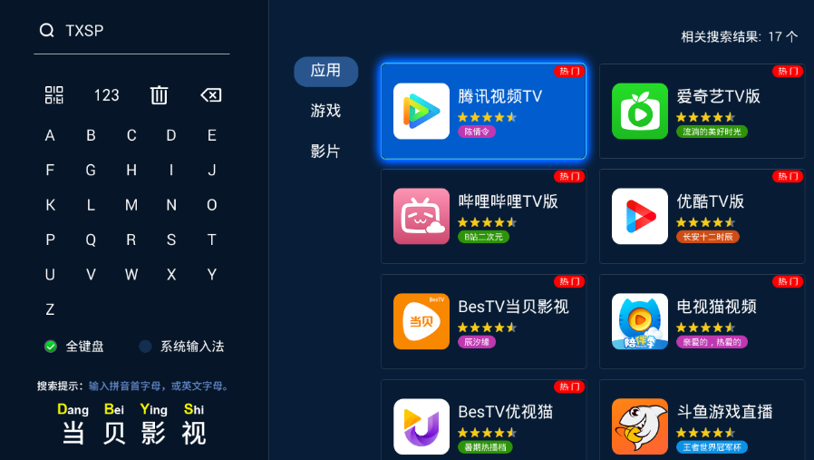 《中国好声音》撞档《声入人心》，全新导师阵容今晚追谁？
