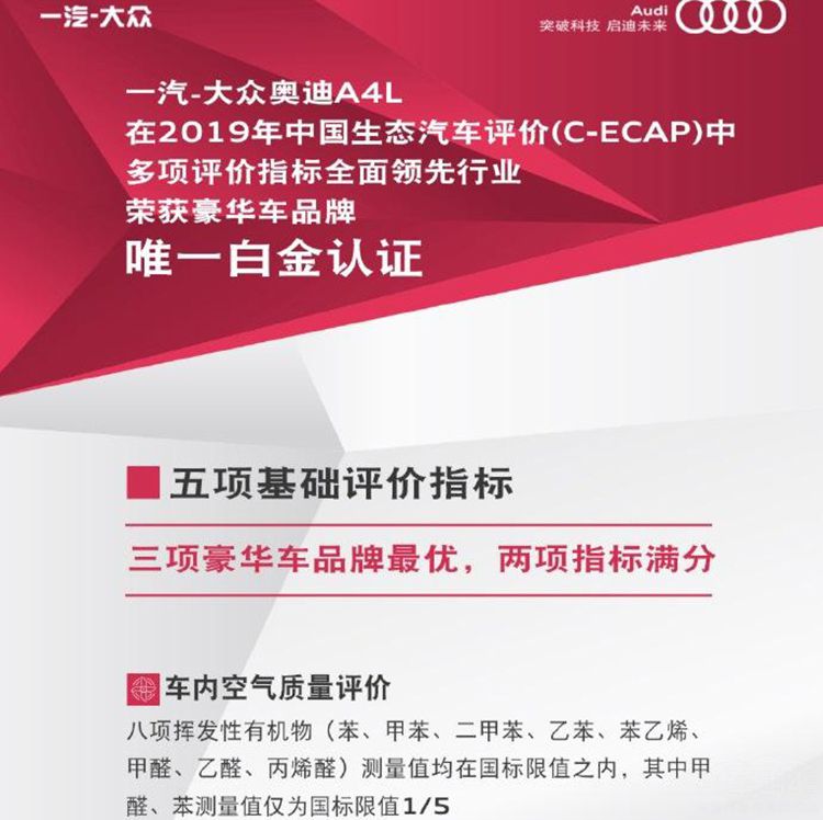 奔驰新车掉车轮 大众异味排第一 德系车还值得买吗?