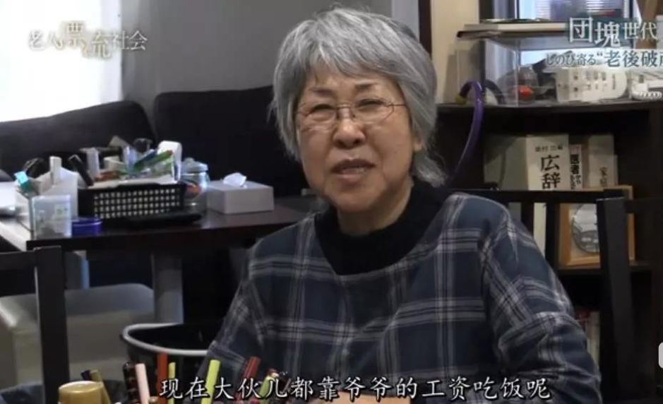 日本老人70岁送外卖、创业、开飞机，连宫崎骏都退休七次失败，如此拼命的背后，是全世界都要面对的冲击