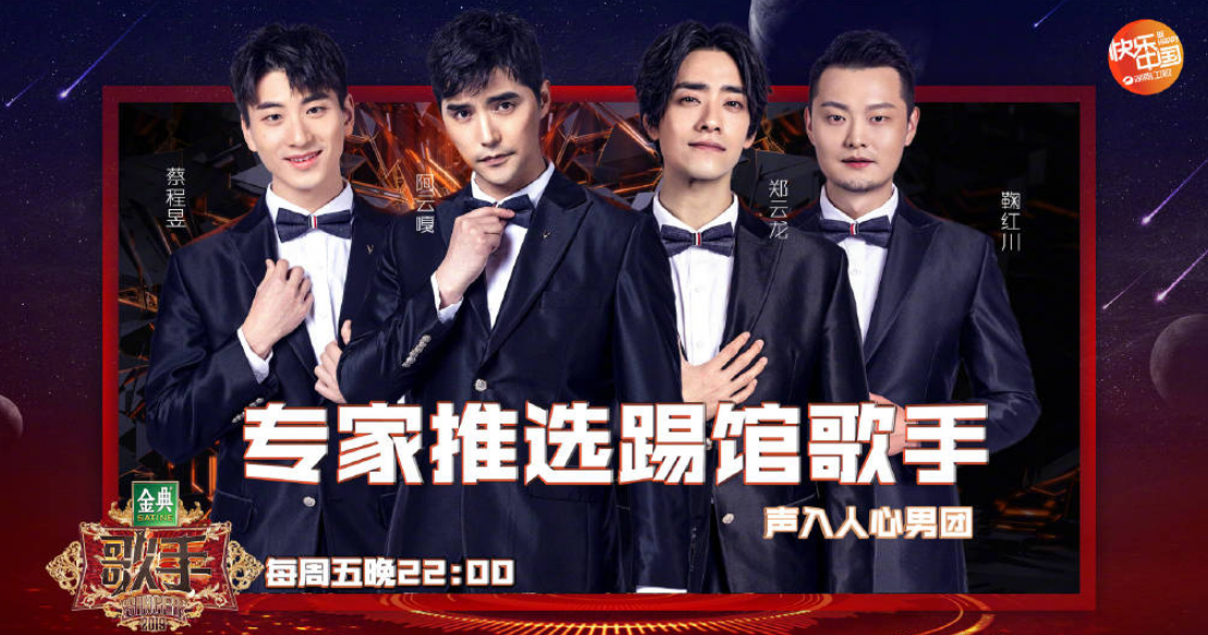 《中国好声音》撞档《声入人心》，全新导师阵容今晚追谁？