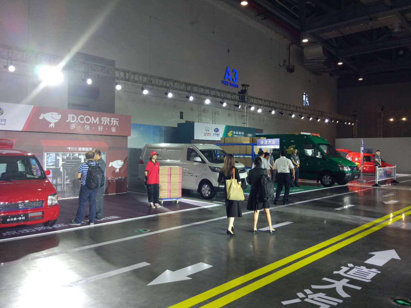 北汽昌河加速转型,打造新能源物流车生态圈