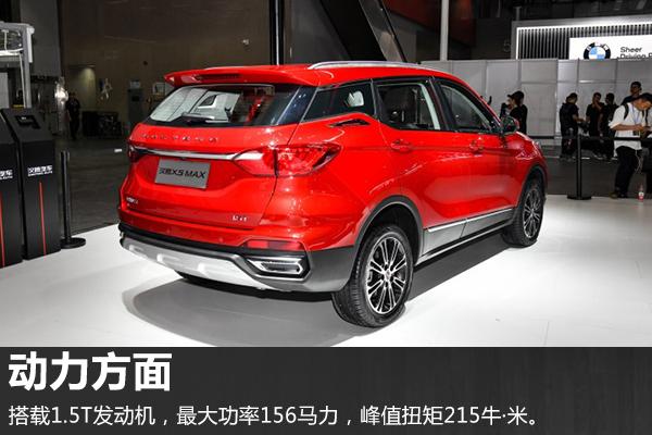汉腾X5国六车型上市 售6.98-10.58万元