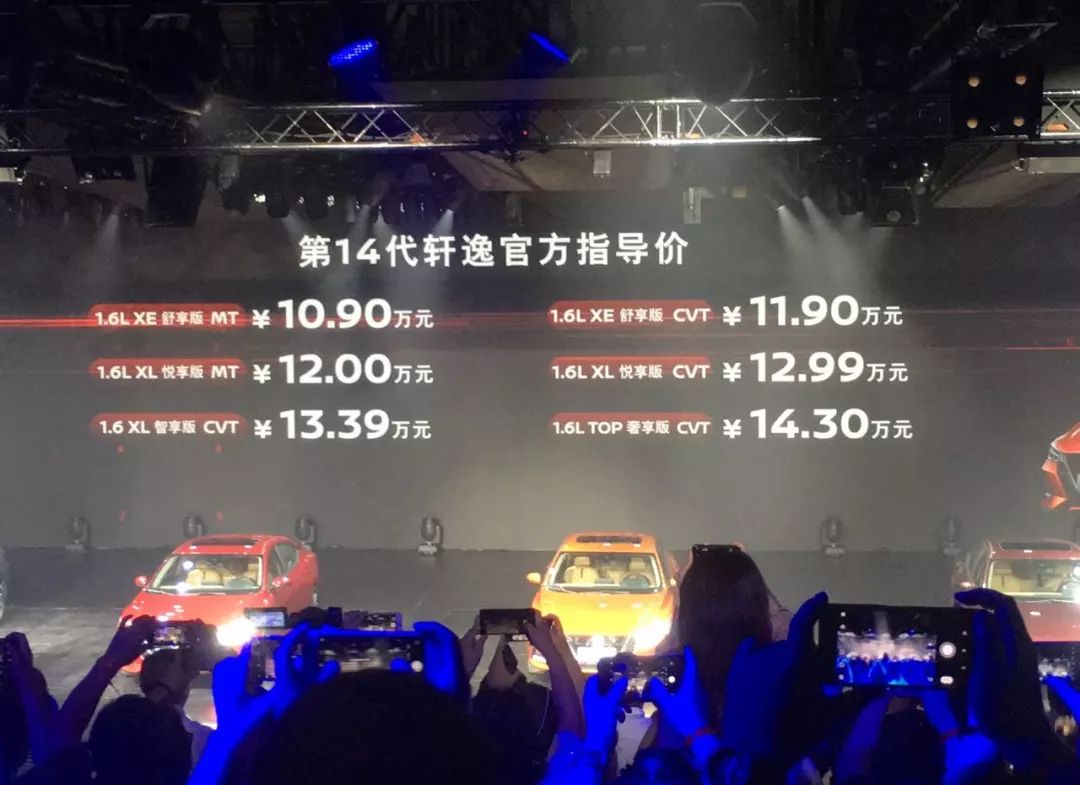 10.9万起，中国人最爱的合资家轿刚换代，这样买最划算！