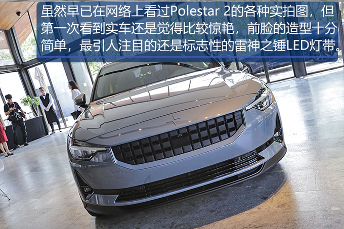 电动性能车该怎么设计？对标特斯拉model 3的Polestar 2会告诉你！