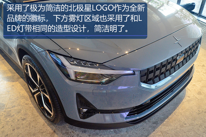 电动性能车该怎么设计？对标特斯拉model 3的Polestar 2会告诉你！