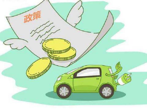 补贴大退坡后，还有哪些理由让你买新能源车型？
