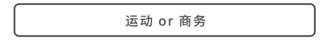 大众本田“内斗”！8.99万起，这些兄弟车型选谁好？