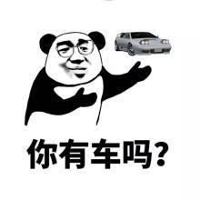 一辆车卖12.98元？ 大爷拿13元买车称不用找销售崩溃大哭