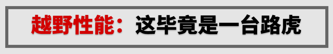 苦等10年！当年加价18万的SUV颜值王终于换代，帅到犯规