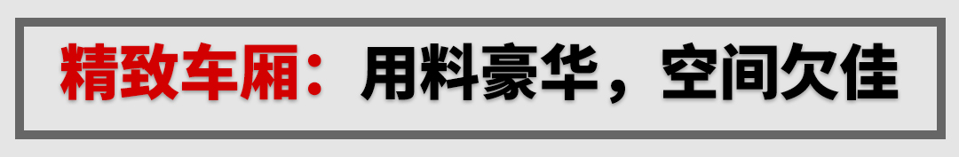 苦等10年！当年加价18万的SUV颜值王终于换代，帅到犯规