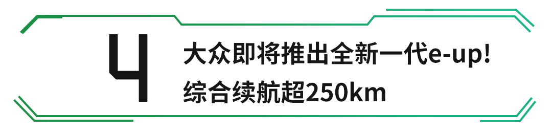 比亚迪汉最新动态!轴距2米9,2.9秒破百,颤抖吧对手!