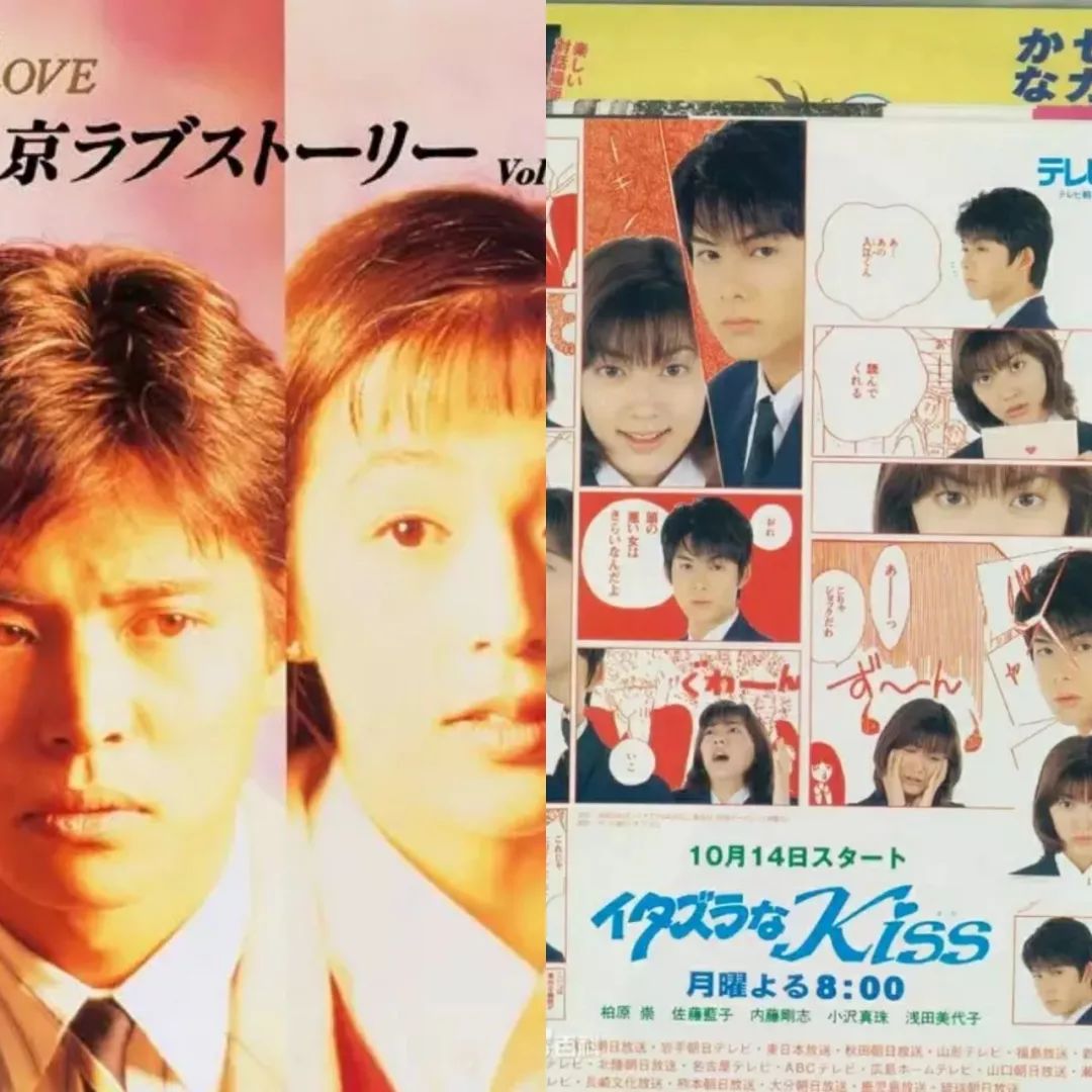 上世纪日本偶像剧影响全亚洲 唤起全民少女心