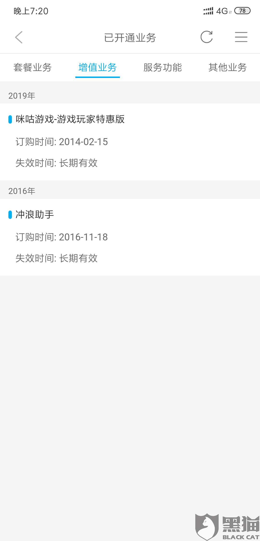 db9d-iaantfi2579525.png