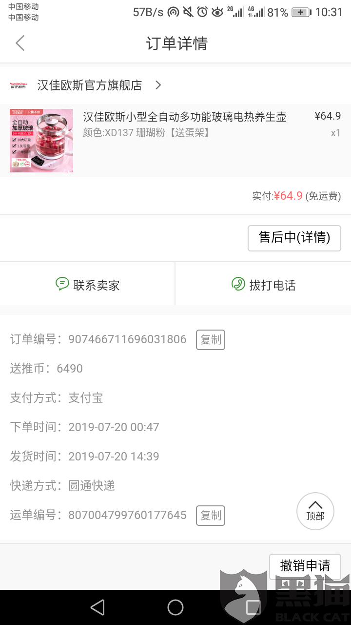 币盈app是真实的吗 fdb8-iaantfi0531192.png