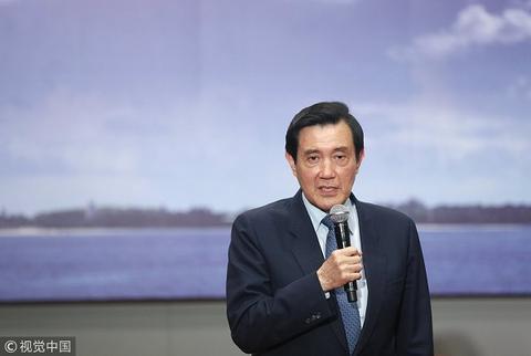 马英九(资料图 视觉中国)