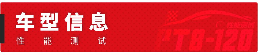 20万级合资大空间SUV,造型漂亮,百公里加速仅需8.53秒!