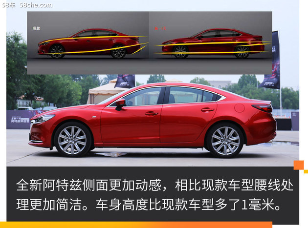 全新阿特兹试驾 同级标杆/实力一马当先