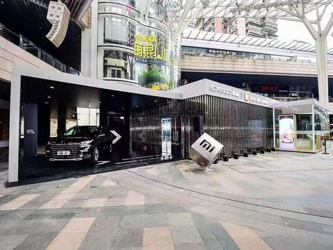 EXEED星途对小米如是说：同志，咱们加个微信吧？