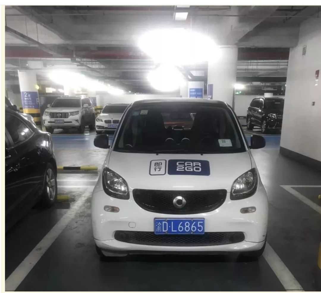 ͼƬԴCar2goٷ΢ţͼ޹أ