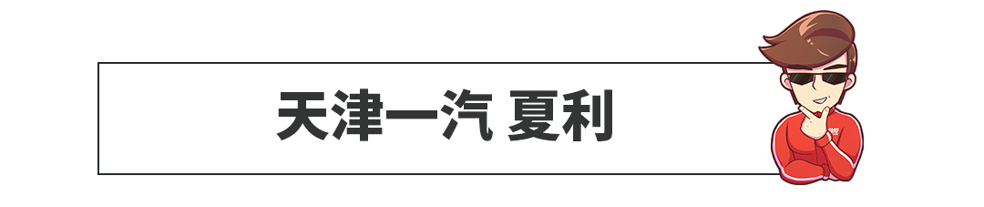 起底各国国民车!说到中国神车愁死我了~