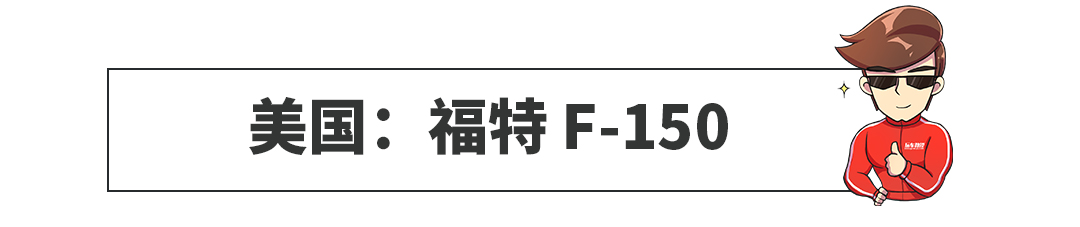 起底各国国民车！说到中国神车愁死我了～