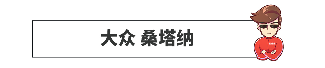 起底各国国民车!说到中国神车愁死我了~