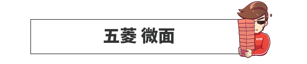 起底各国国民车！说到中国神车愁死我了～