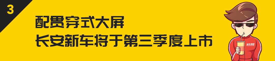 【车闻】不到9万起，捷达首款SUV正式预售！