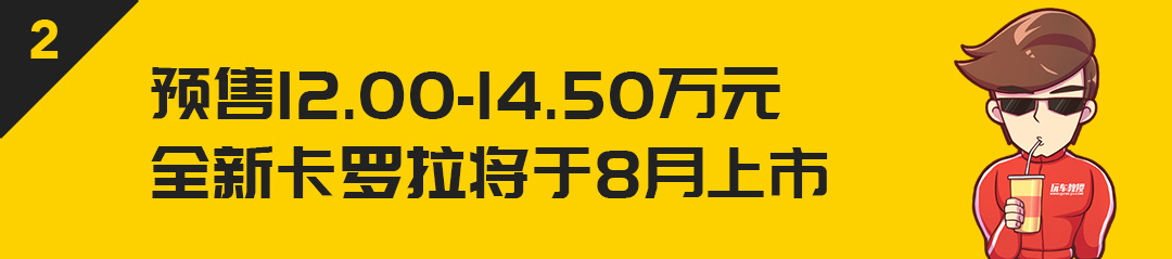 【车闻】不到9万起，捷达首款SUV正式预售！