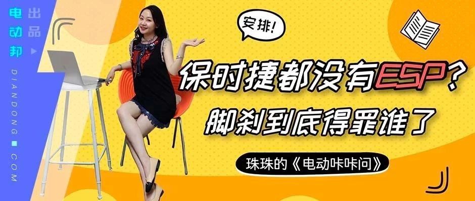 这里有“电动车“的最新资讯请不要错过