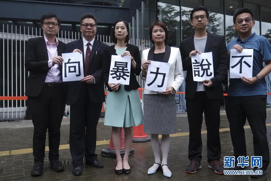 7月3日,香港特区立法会,香港法律界人士手拿“向暴力说不”的纸张谴责暴力行径 图自新华社