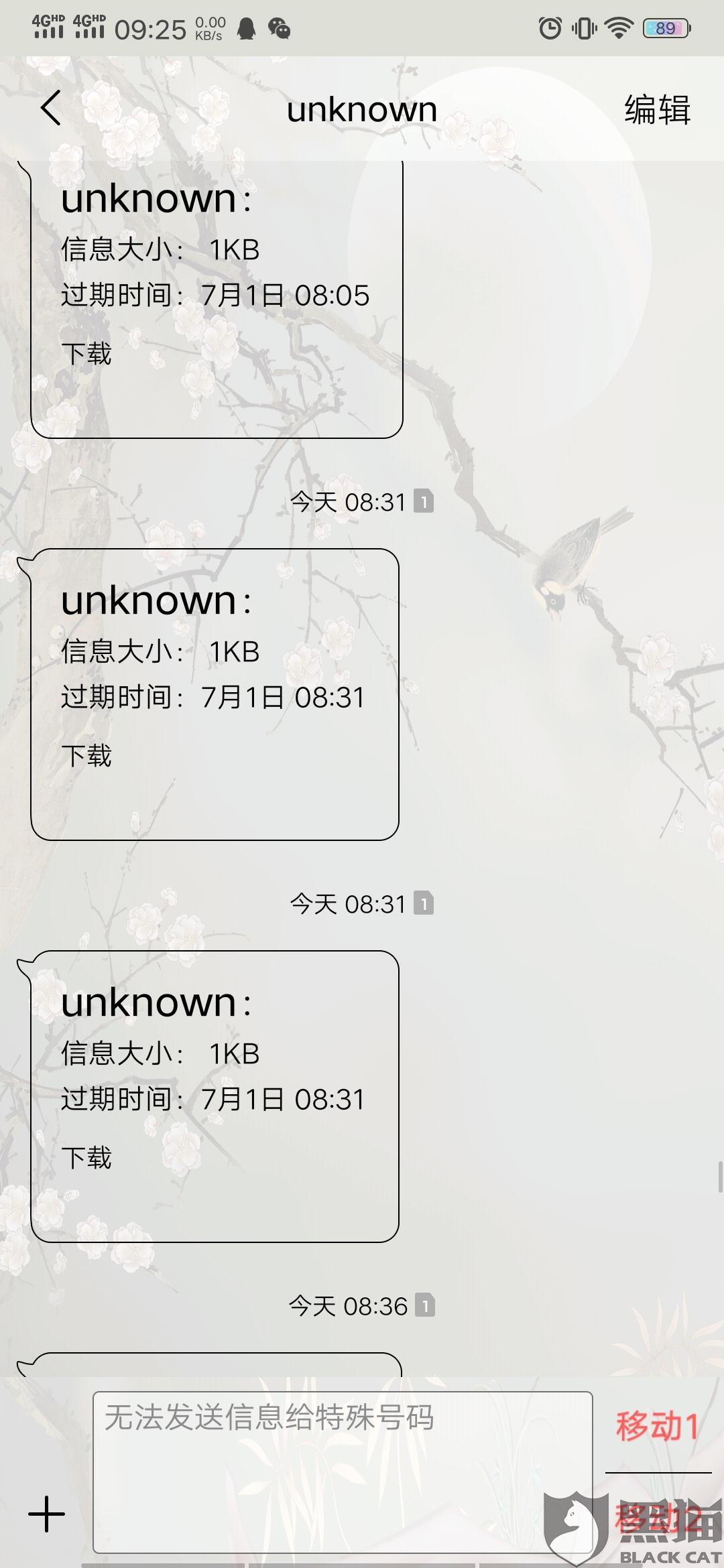高炮贷款人口_银行贷款图片(2)