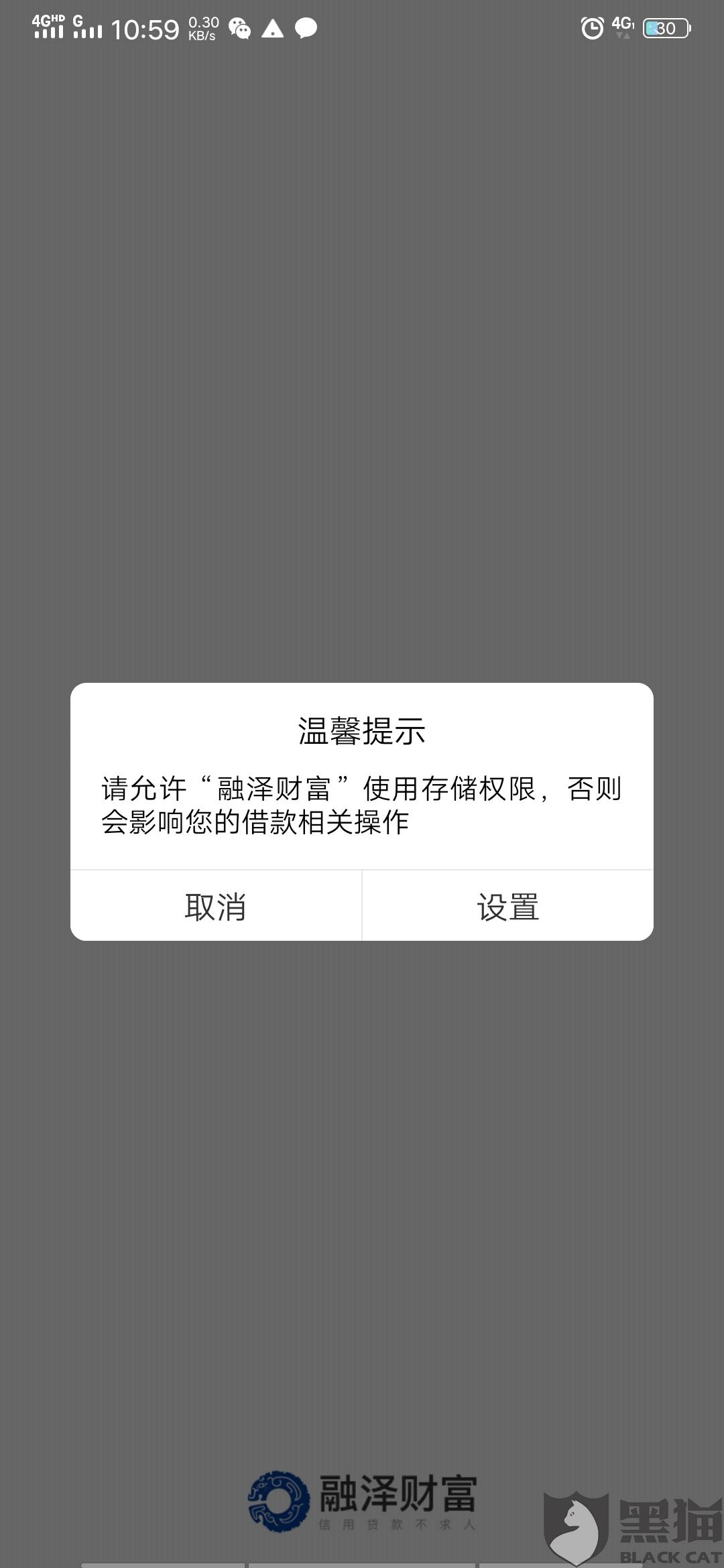 高炮贷款人口_银行贷款图片