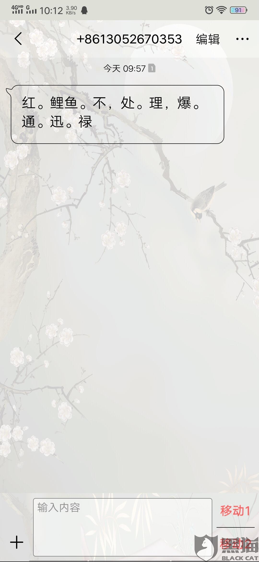 高炮贷款人口_银行贷款图片(2)