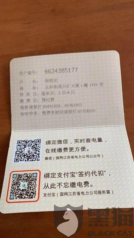 租房房东说人口办需要身份证