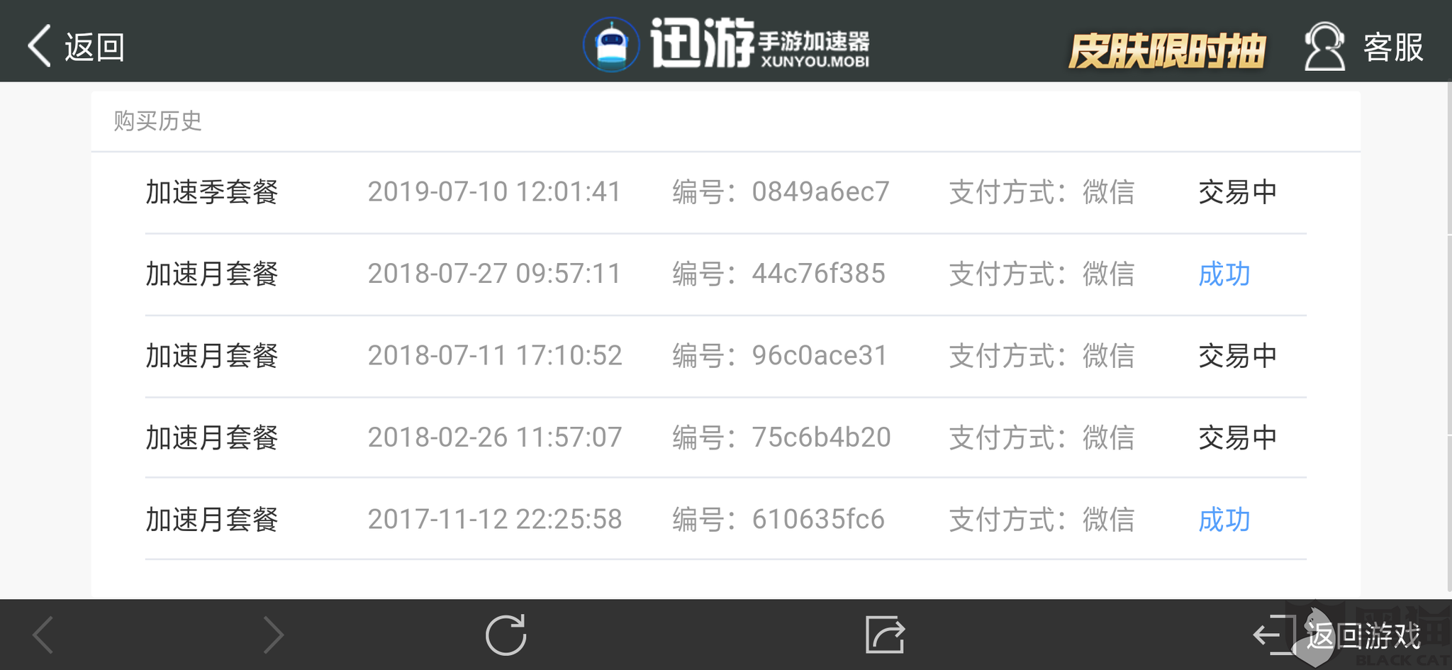 ae80-iaantfi8034455.png