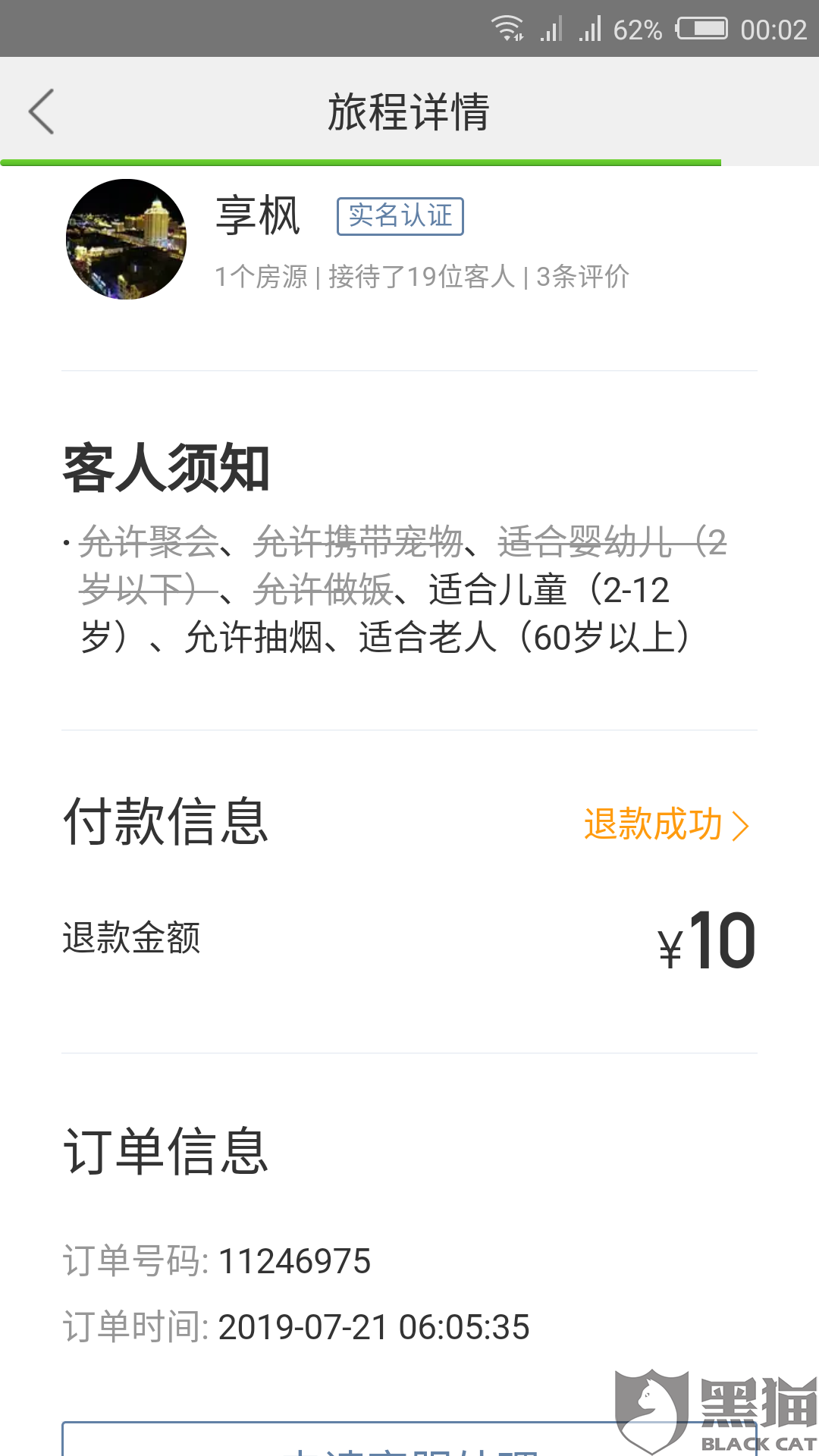 2fd0-iaantfi4601914.png