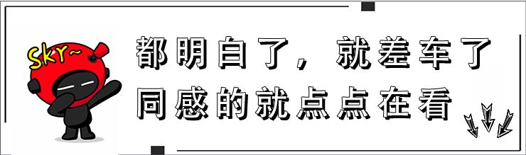 造型年轻、轴距2640mm,这款合资SUV刚上市,90后买车必看