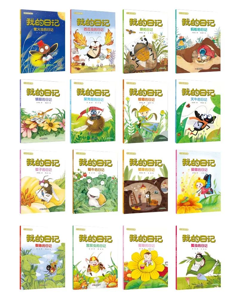 销量超过2000000册的科普图画书是什么样?|儿童文学