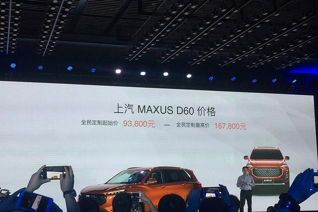 这么漂亮的SUV刚刚上市,你见过了吗?